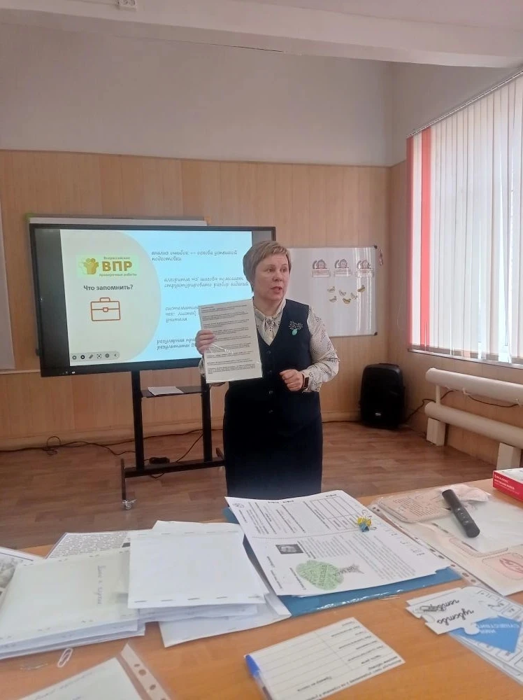📚 В Заиграевском районе учителя начальных классов прошли подготовку к ВПР  На базе МБОУ «Онохойская 