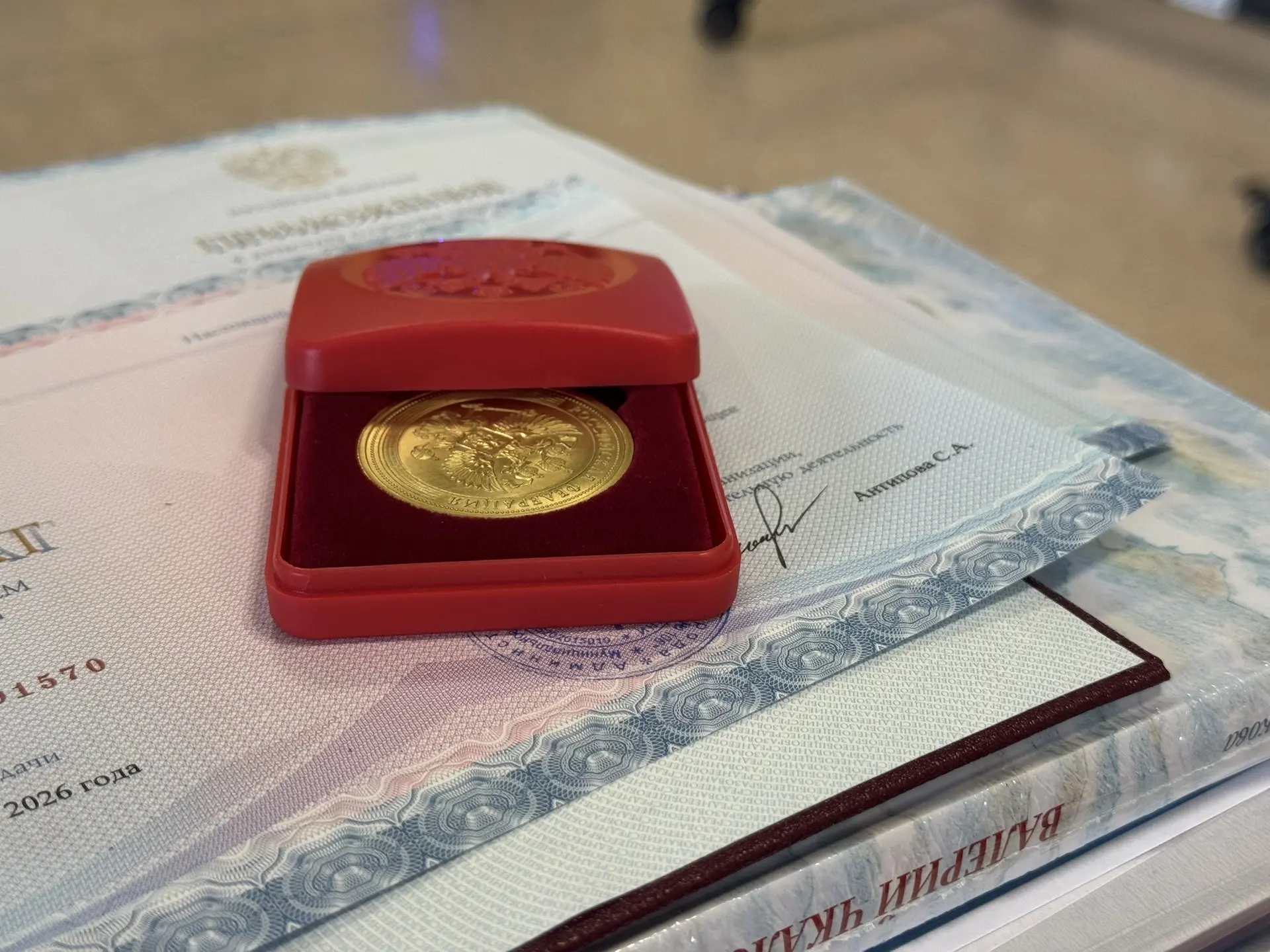 🇷🇺2026 Торжественное вручение аттестатов 11 класс! 

С огромной радостью сообщаем, что сегодня сос