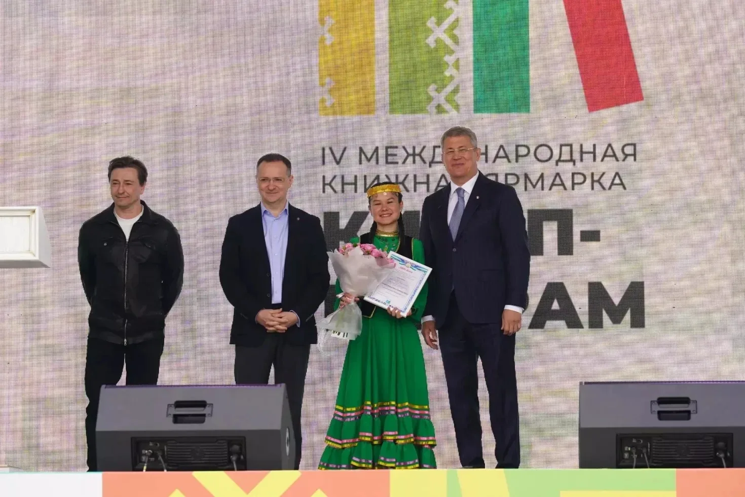 28 мая 2026 года на официальном открытии IV Международной книжной ярмарки «Китап байрам...