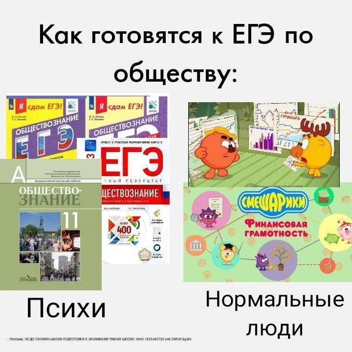До ЕГЭ и ОГЭ ещё далеко.

Поэтому сейчас не нужно спешить.

Нужно просто начать.

Подпишись на канал