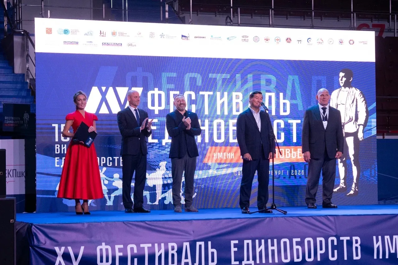 Принял участие в XV Фестивале единоборств – Турнире имени выдающегося самбиста Владимир...