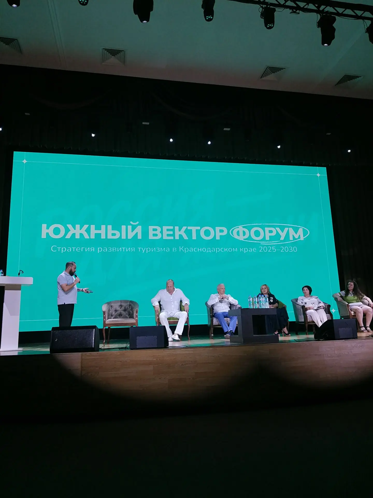 Вчера в Геленджике прошел форум, посвященный вопросам развития туристической отрасли. М...