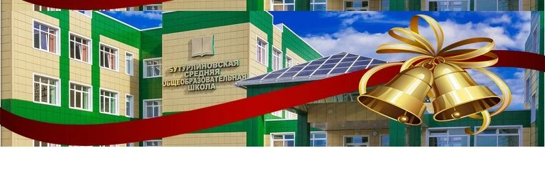 Министерство образования Воронежской области опубликовало приказ №1529 от 19.12.2025 «Об утверждении