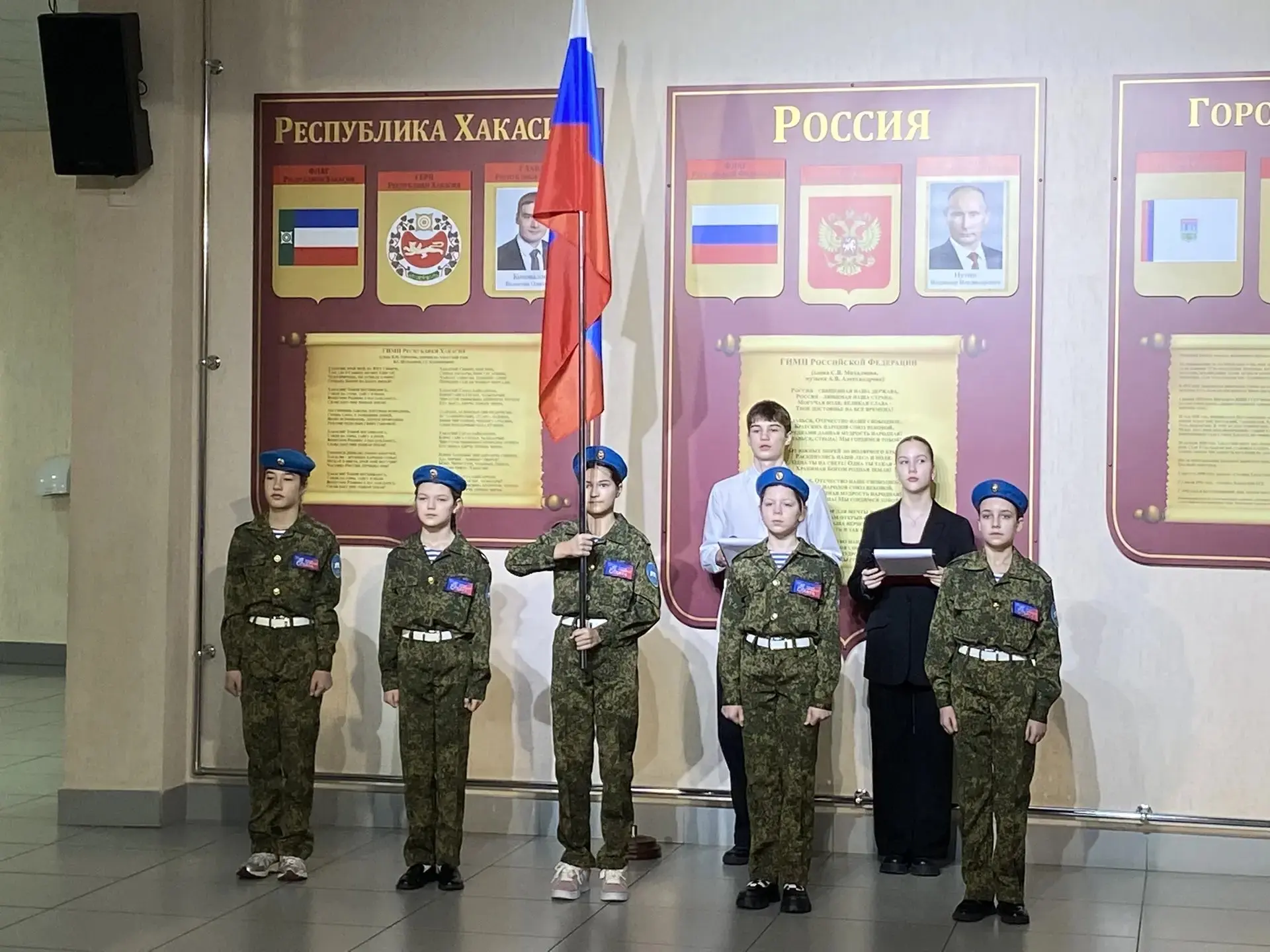 🇷🇺Утро вторника всегда волнительное и ответственное. 2 марта в Лицее имени Н.Г.Булакина перед начало