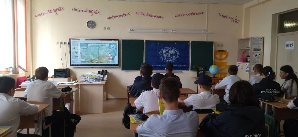 В рамках просветительского проекта Всероссийской общественной организации «Русское географическое об