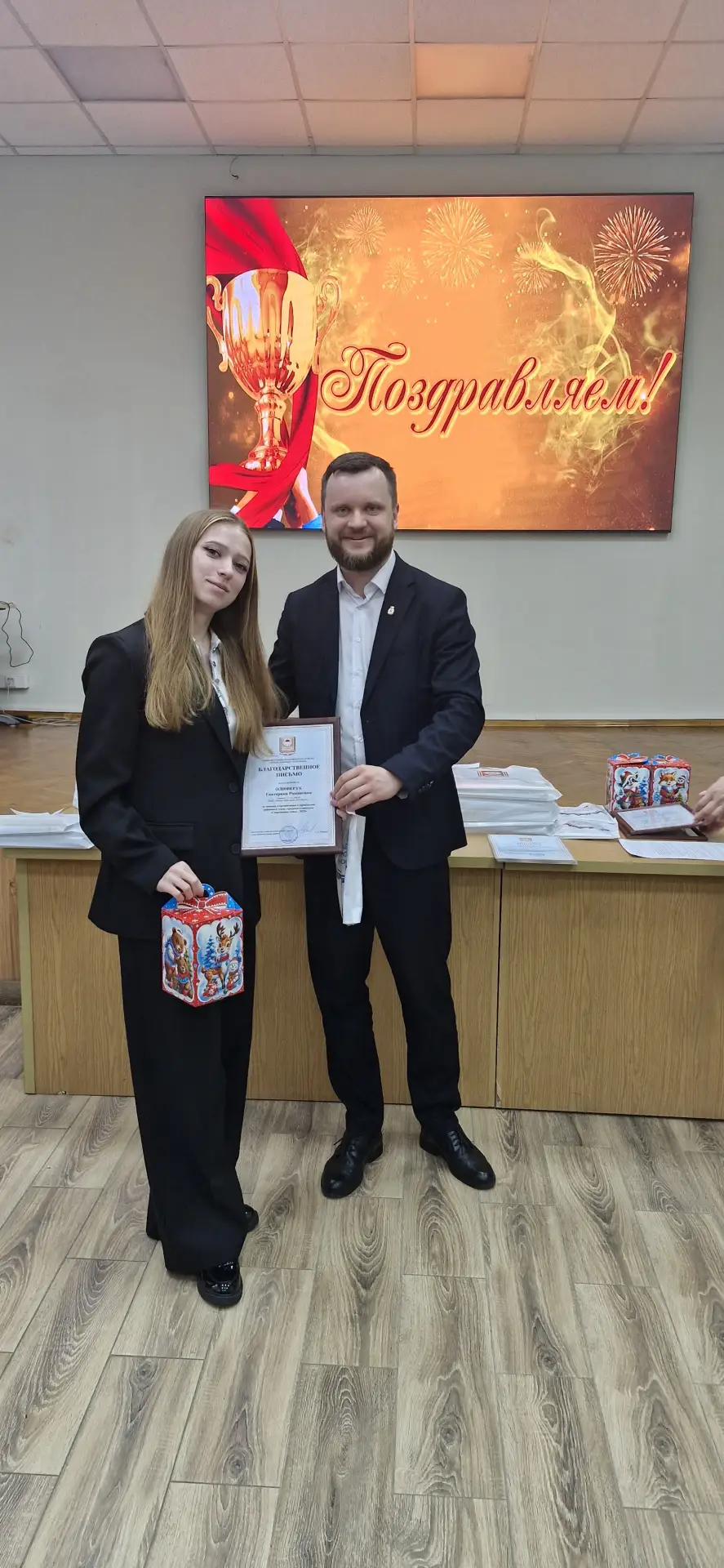 ‼Сегодня в администрации Канавинского района состоялось тожественное награждение за успехи в ГТО🏆. Н