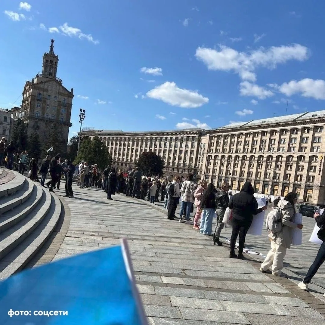 Украинцы вышли на Майдан в центре Киева: люди протестуют против Зеленского и просят мира