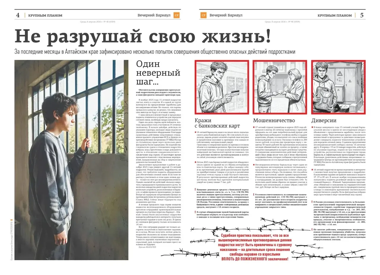 | ВНИМАНИЕ |  В целях повышения уровня безопасности и профилактики противоправных экстремистских дея