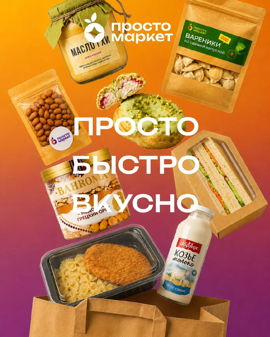 Елабуга меняется — и вместе с ней появляются места, которые делают повседневную жизнь у...