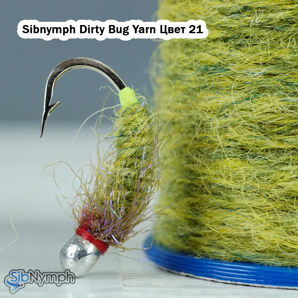 Популярная пряжа в очень интересных цветах Sibnymph Dirty Bug Yarn. Несколько простых с...