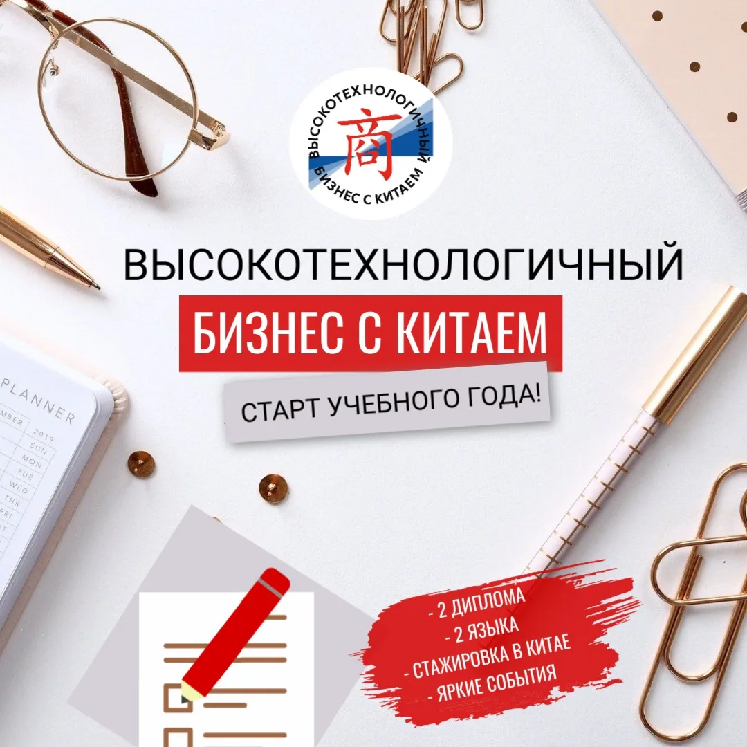 Поздравляем всех с Днем знаний!