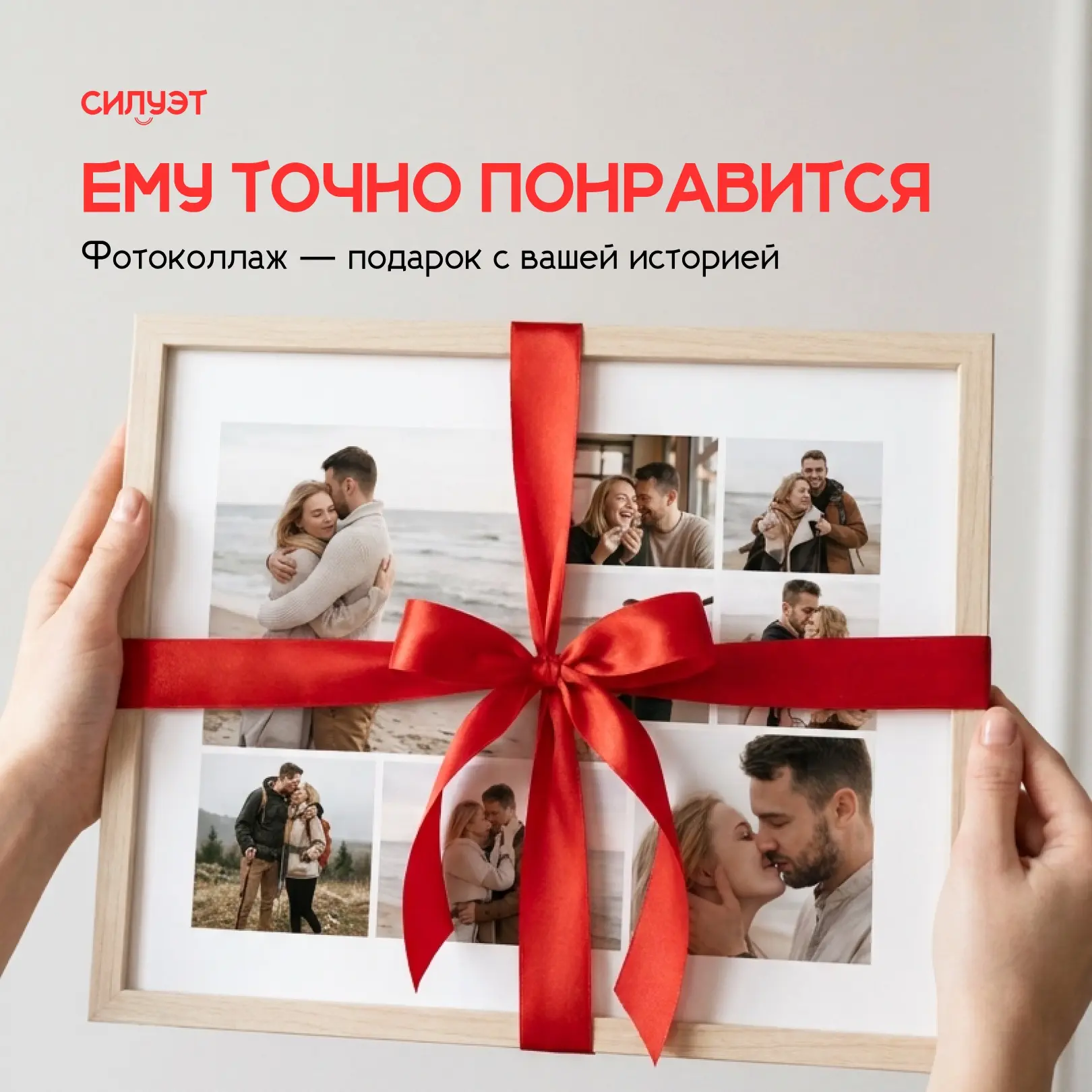 Хочется подарить парню что-то личное, а не очередную банальность? 🎁