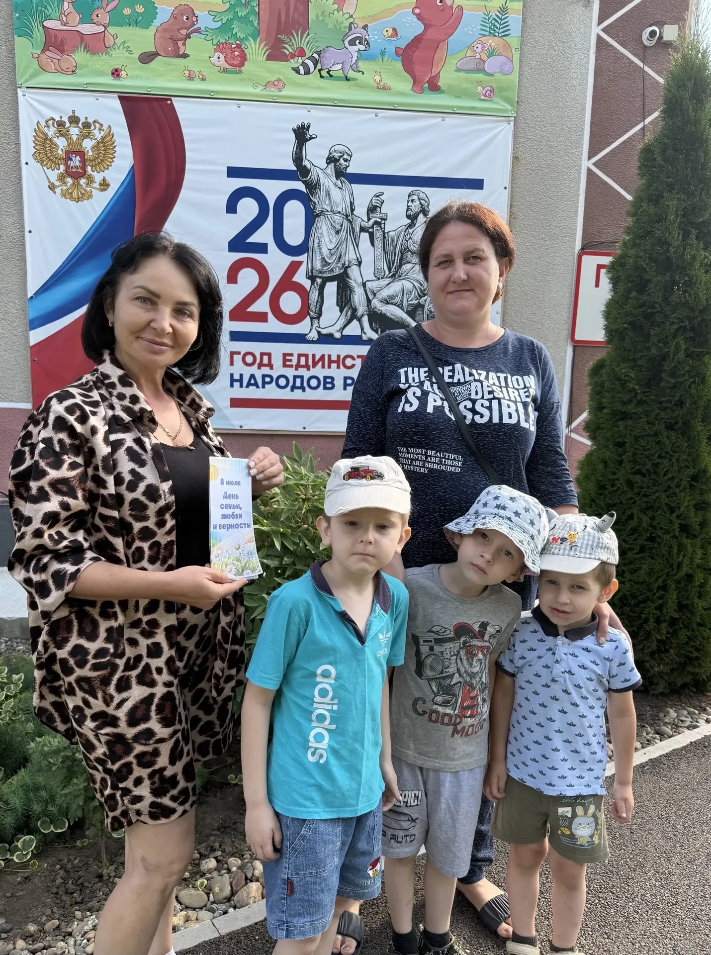 В нашей группе компенсирующей направленности педагог напомнил родителям и детям удивите...