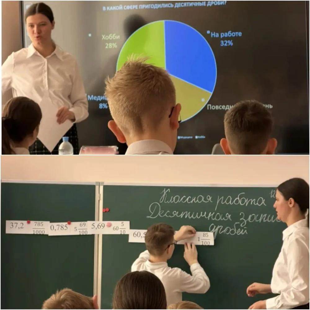 🎓📚 12 марта в нашей школе прошел традиционный единый методический день с открытыми уроками. В этот р