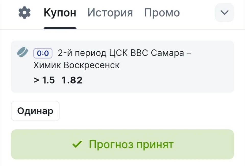 Туда же на 2 период 🔴