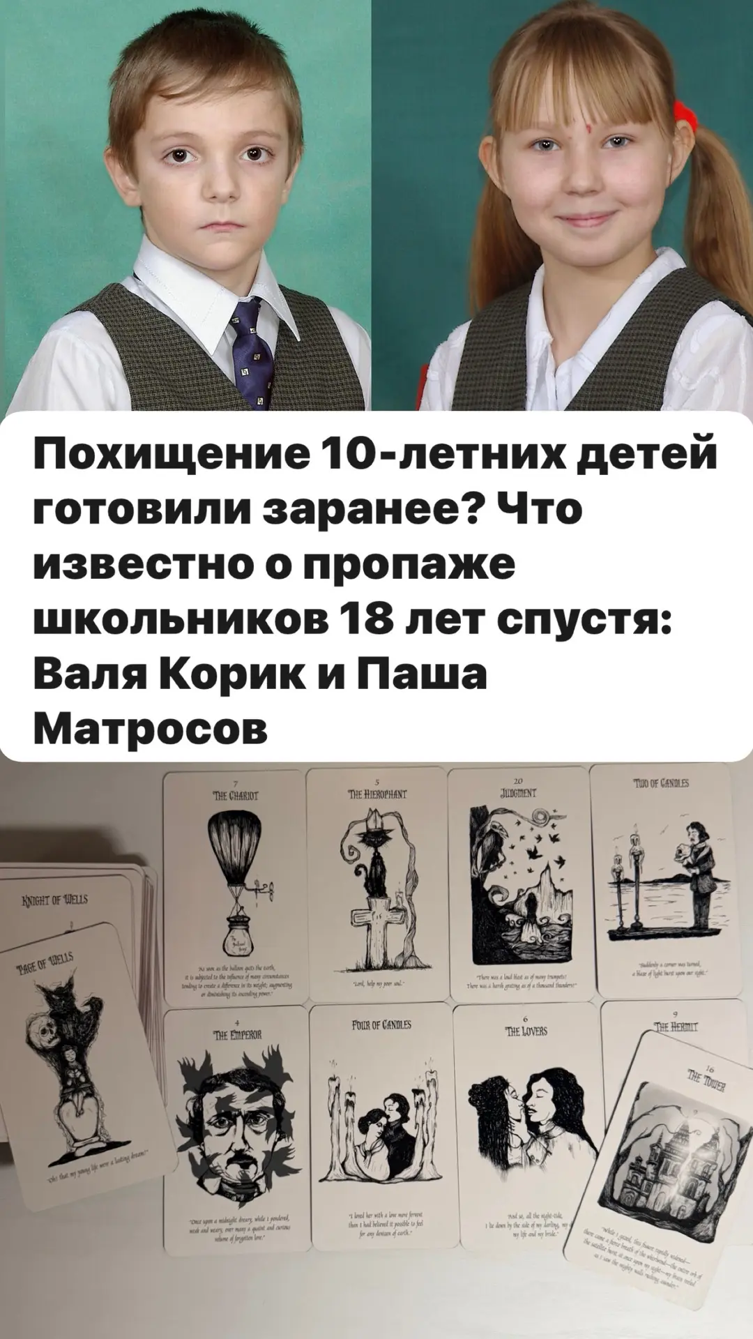 Очень непросто смотреть такие истории.