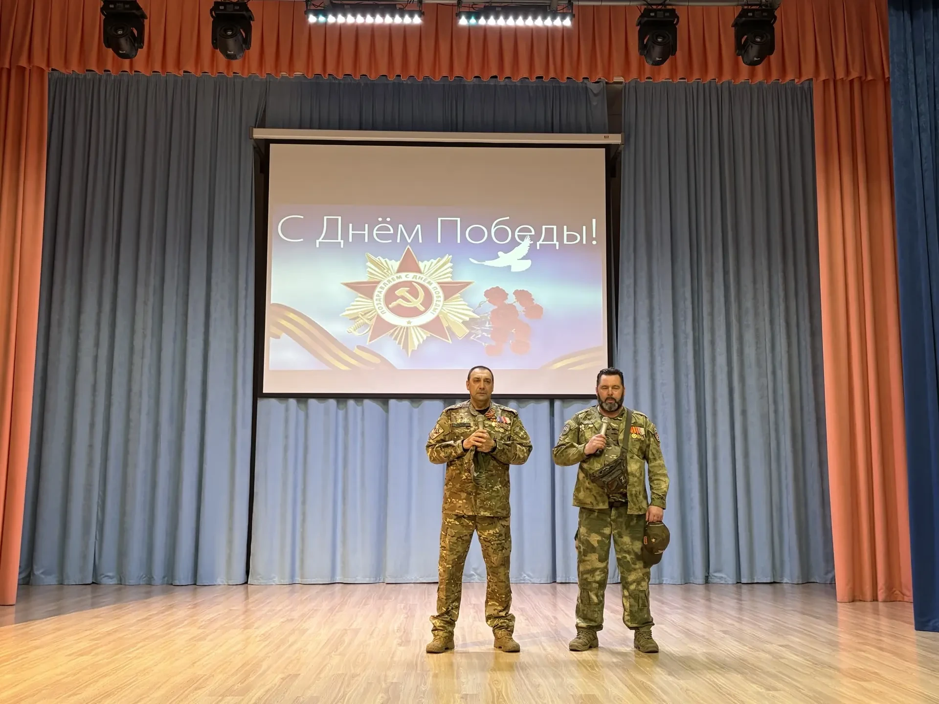 ⭐ Память, которую мы храним!»   🎖️🏵️ Сегодня стены нашей школы наполнились звуками песен военных лет