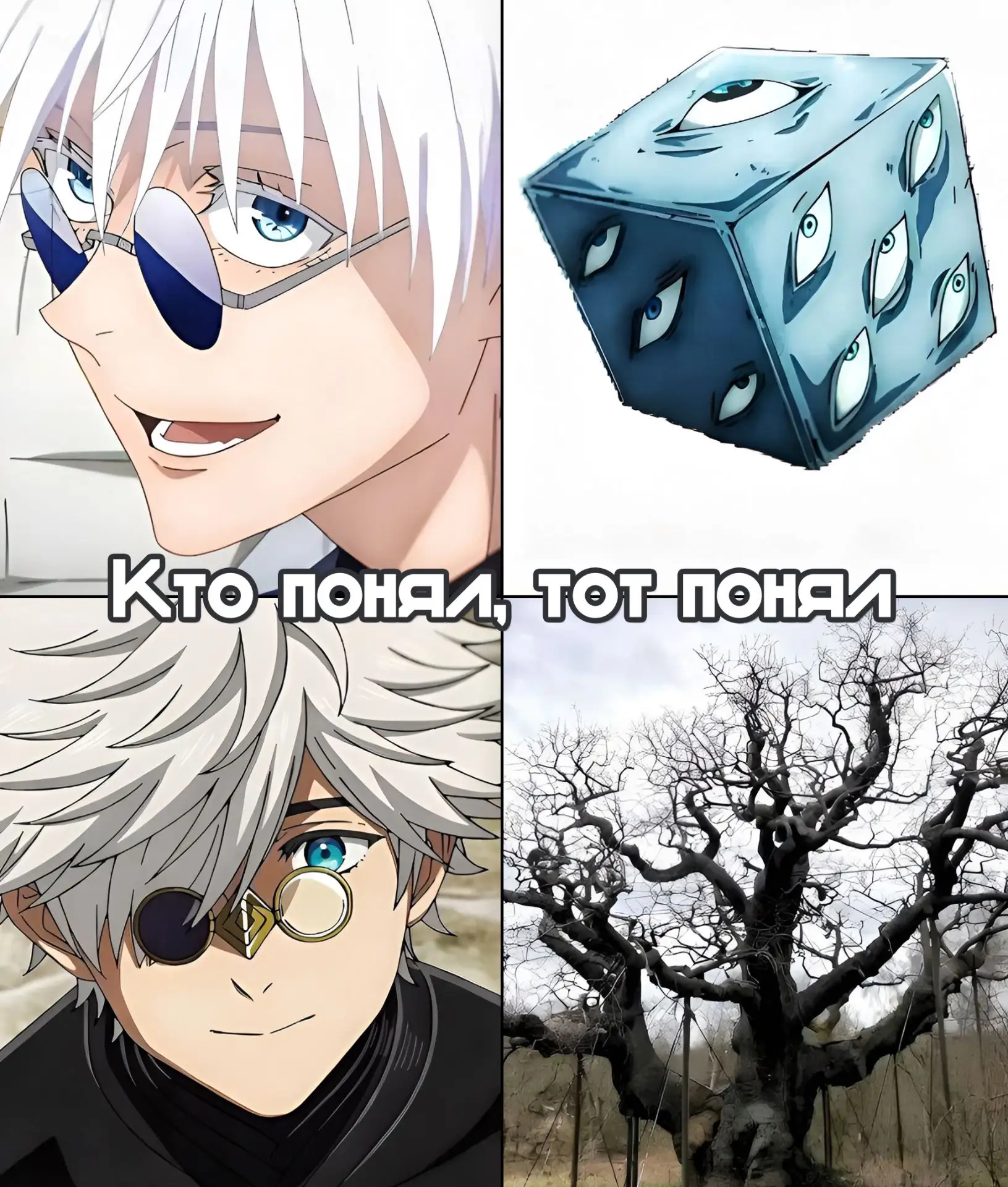 #Мемы