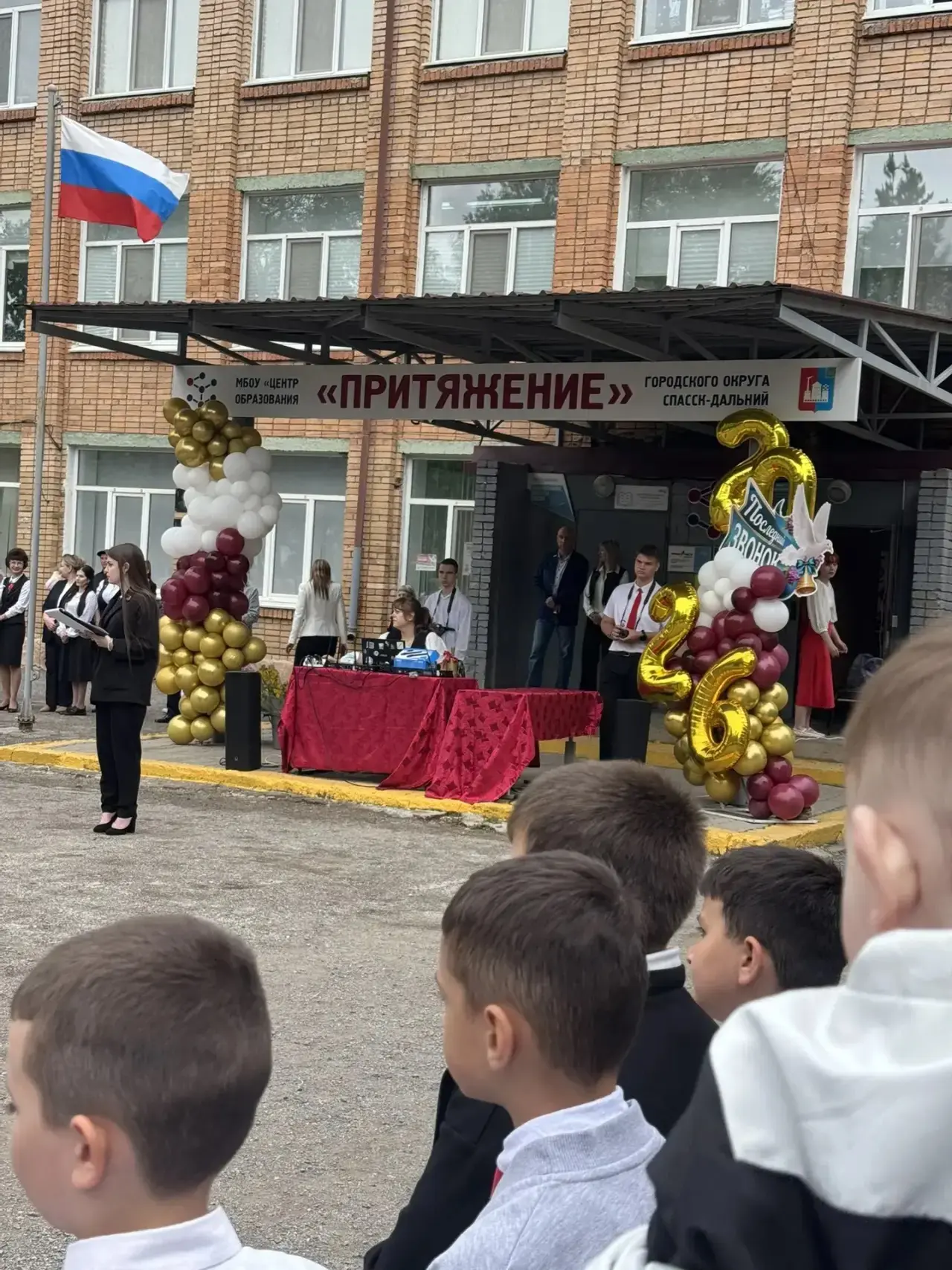 💐Дорогие выпускники! С Праздником последнего звонка!  ✨Сегодня для наших учеников 9-х и 11-х классов