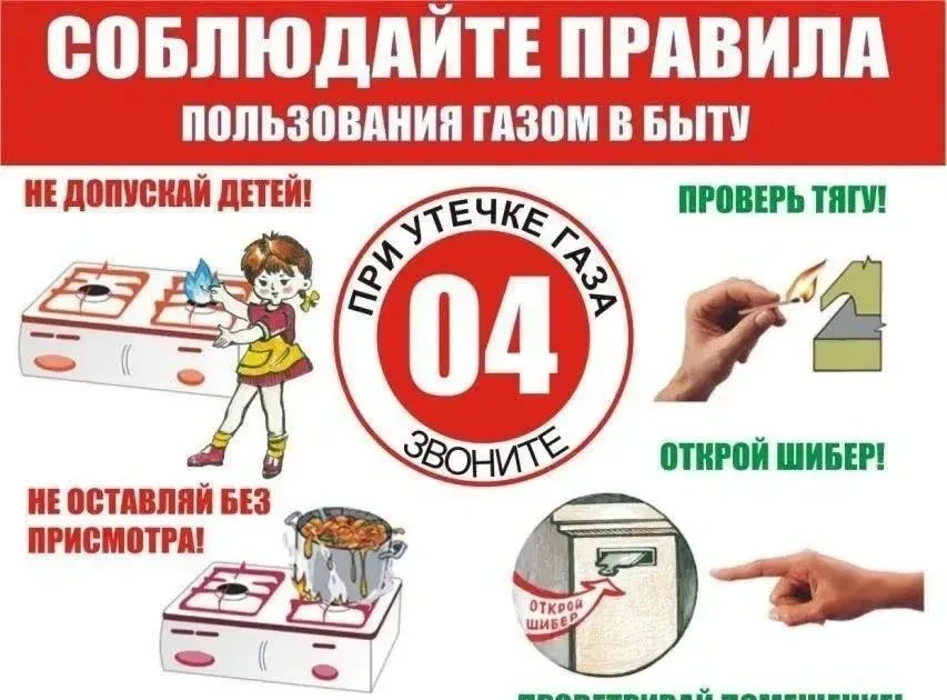 🌟 Внимание, уважаемые родители, ученики и коллеги! 🌟

Напоминаем вам о важности соблюдения правил 