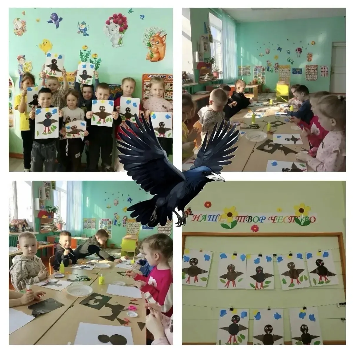 В старшей группе прошло познавательное занятие, посвященное народному празднику — Дню г...