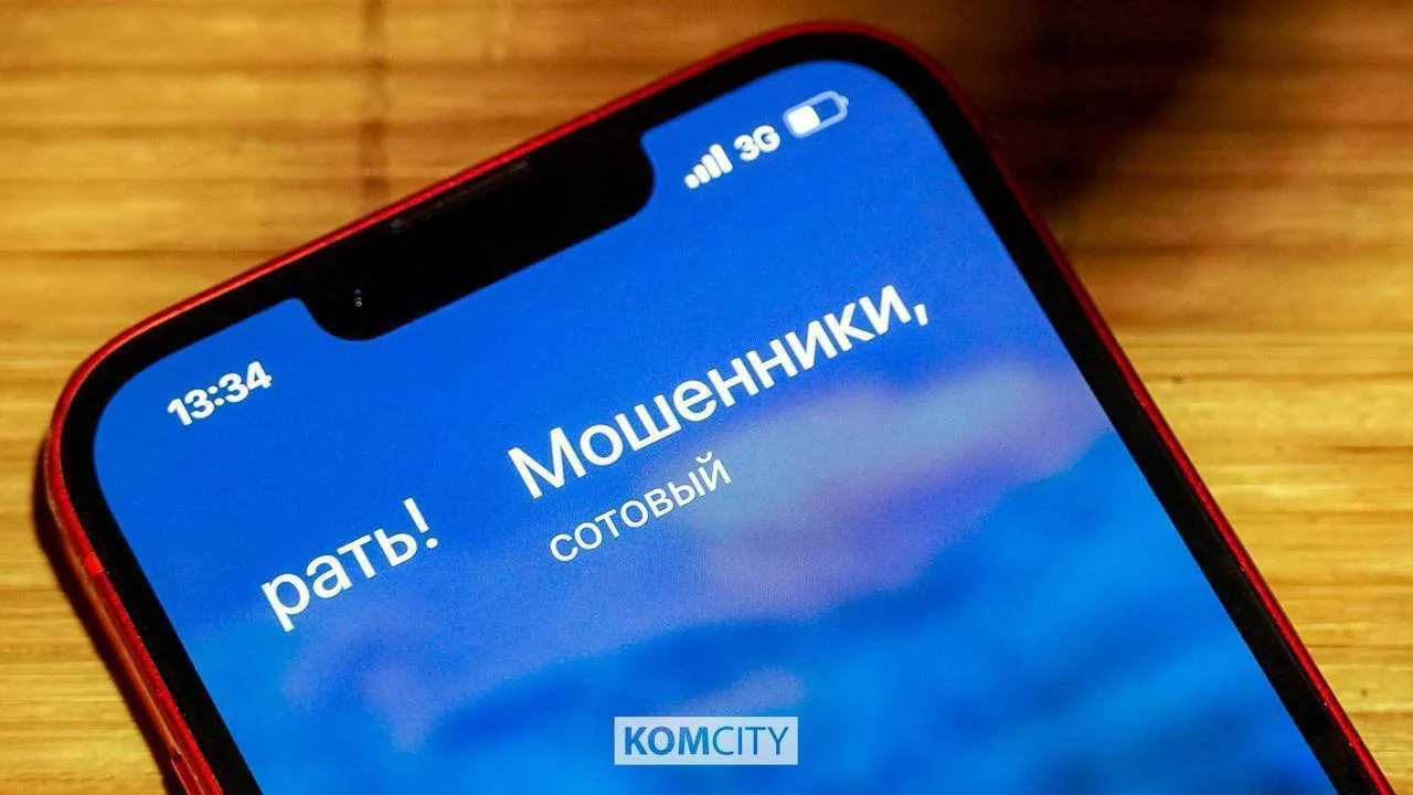 Пожилая семейная пара лишилась 13 миллионов, поверив мошенникам

Ещё раз поговорите с пожилыми родст