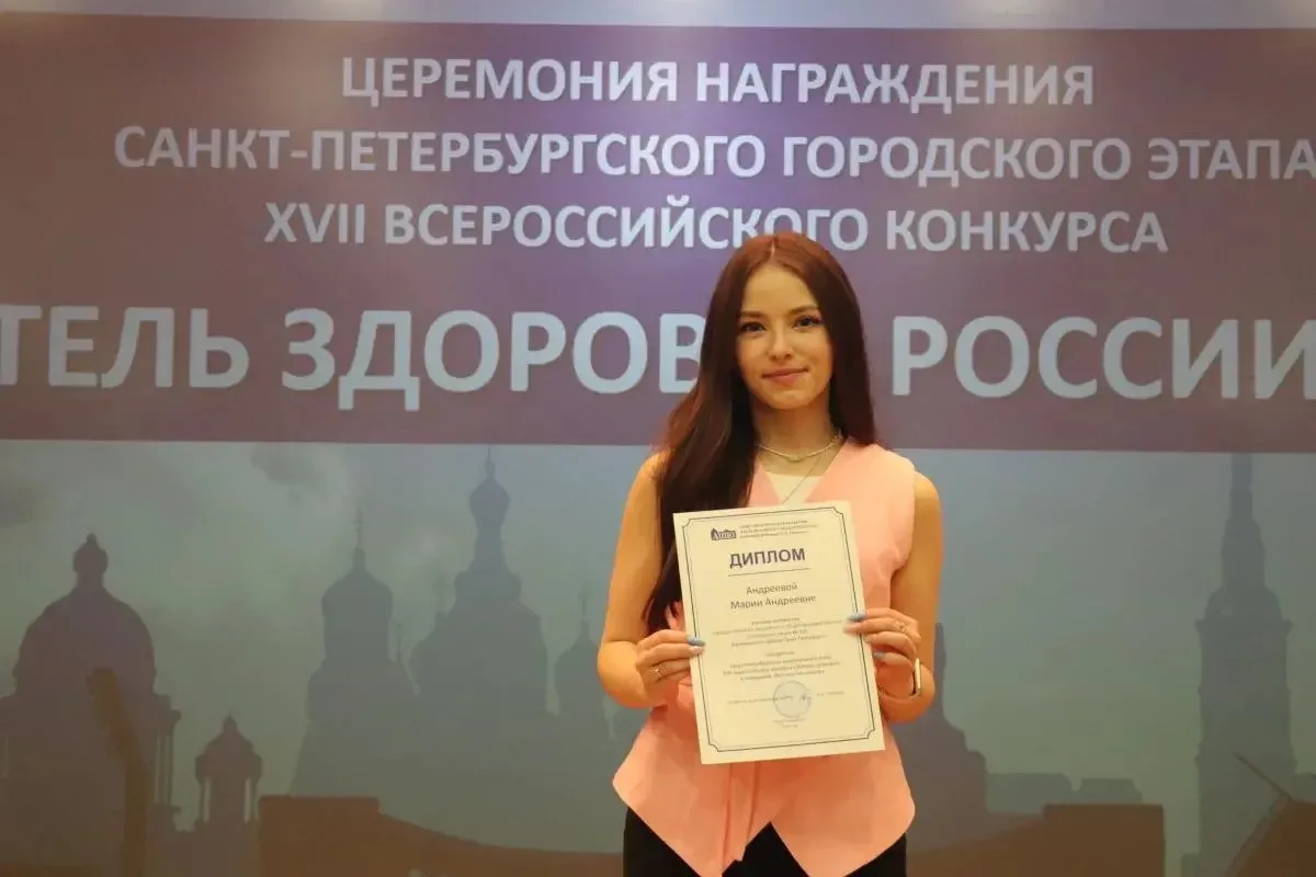 🎉 Сегодня, 22 мая 2026 года, в АППО СПб прозвучали имена лучших педагогов города на городском этапе 