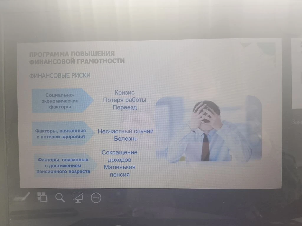 🎓 Как превратить мечту в капитал: 11-классники школы № 7 постигают азы финансовой безопасности  День