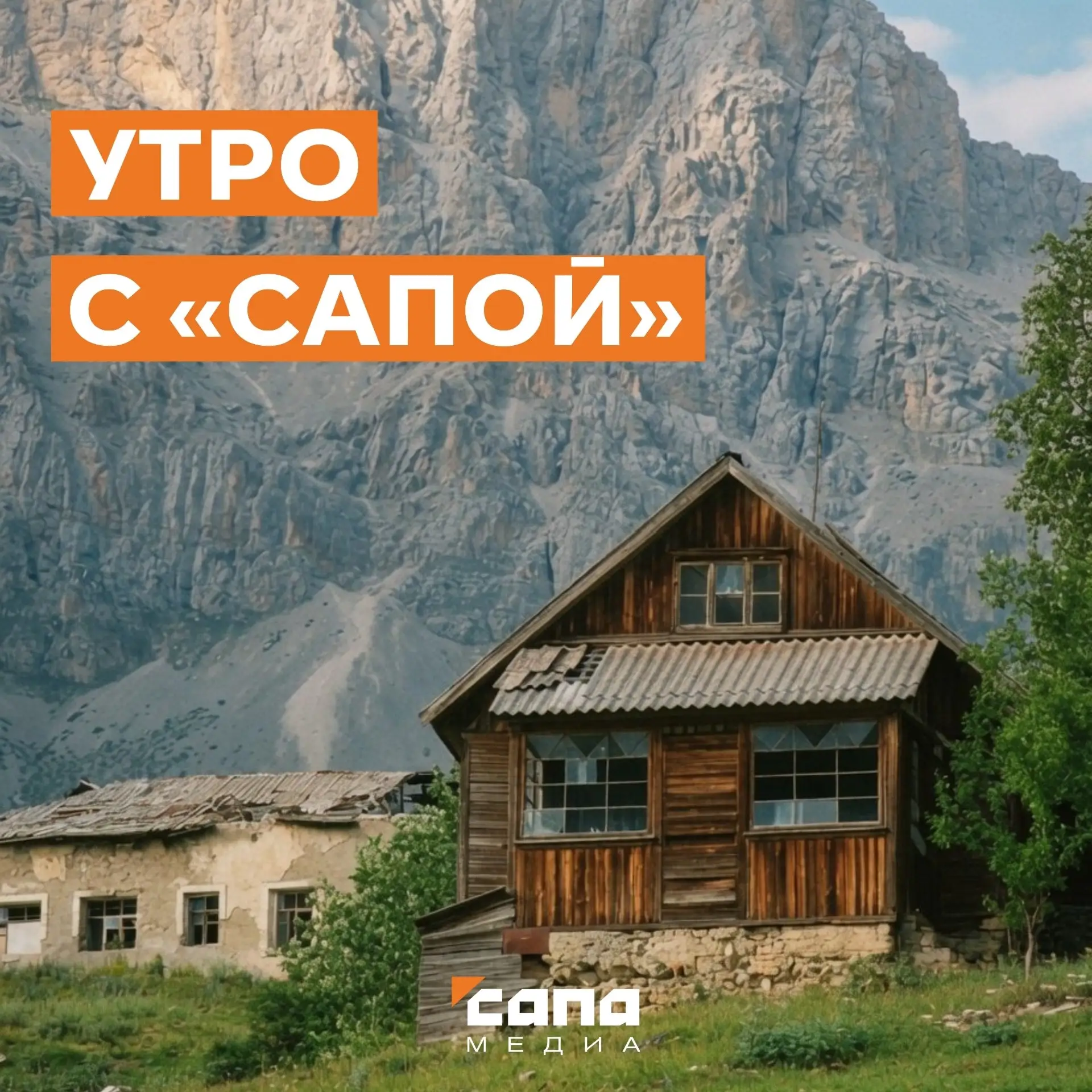 Информация, которая может тебе пригодиться
 
🔸 Сегодня во Владикавказе из-за ремонтных работ с 10.0
