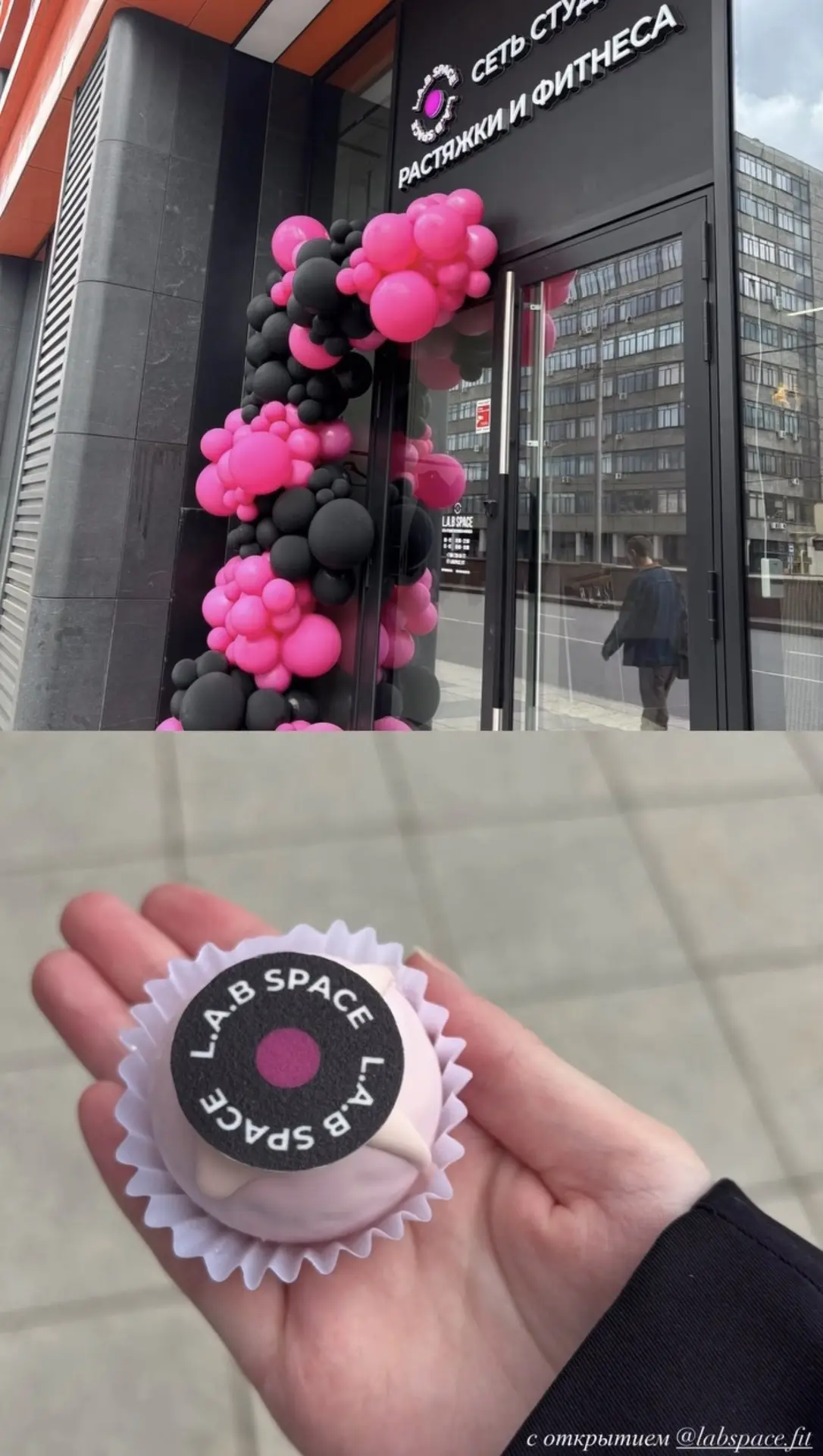 L.A.B SPACE — это вы 💞