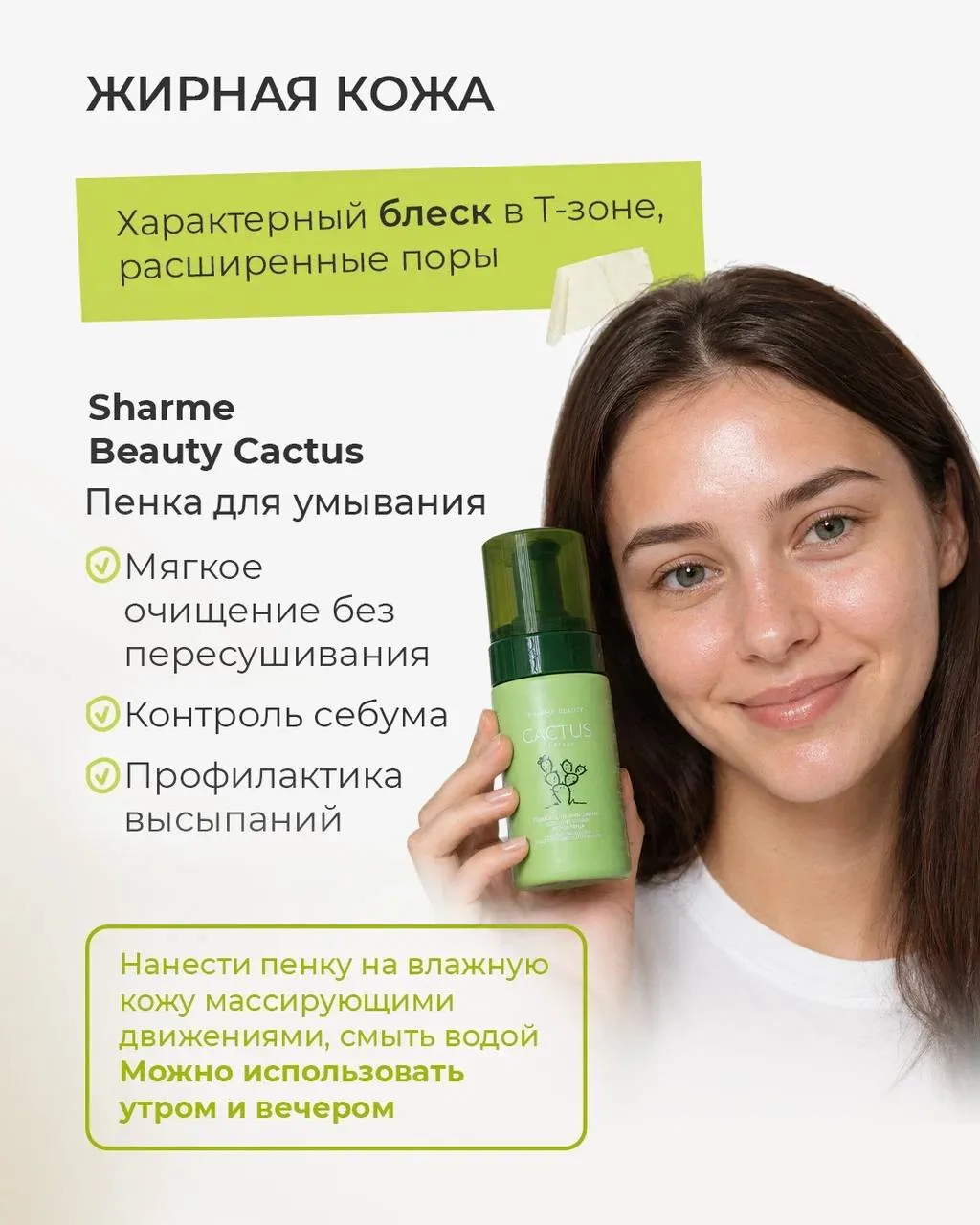 ТВОЯ ИДЕАЛЬНАЯ КОЖА НАЧИНАЕТСЯ ЗДЕСЬ🌟✨  Хорошая кожа это вовсе не случайность! Это система: уход сна