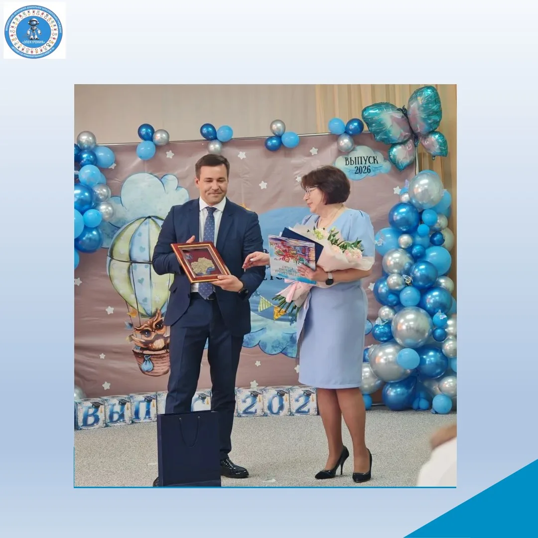 Награда за преданность профессии!
⁣
С огромной радостью и гордостью сообщаем, что наш  педагог   был