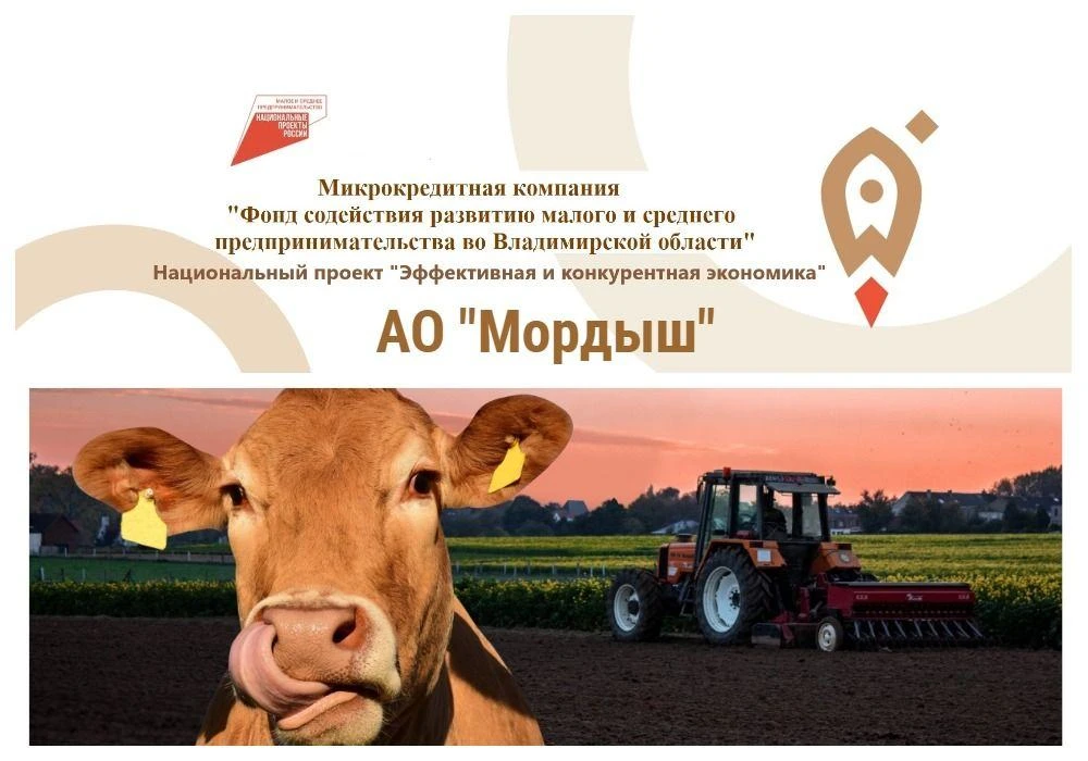 Финансируем бизнес в сфере сельского хозяйства.