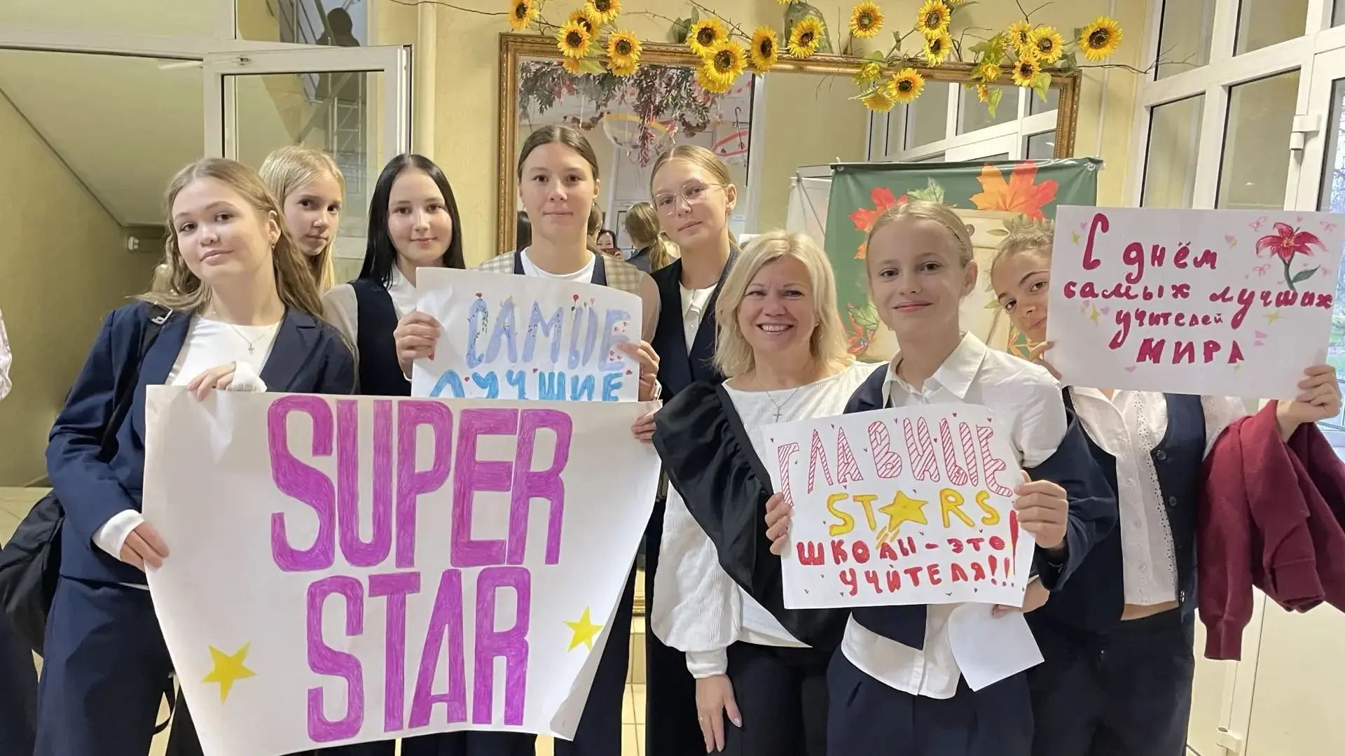 🎓 День учителя + День дублёра = день, когда школа переворачивается с ног на голову! 🔄
