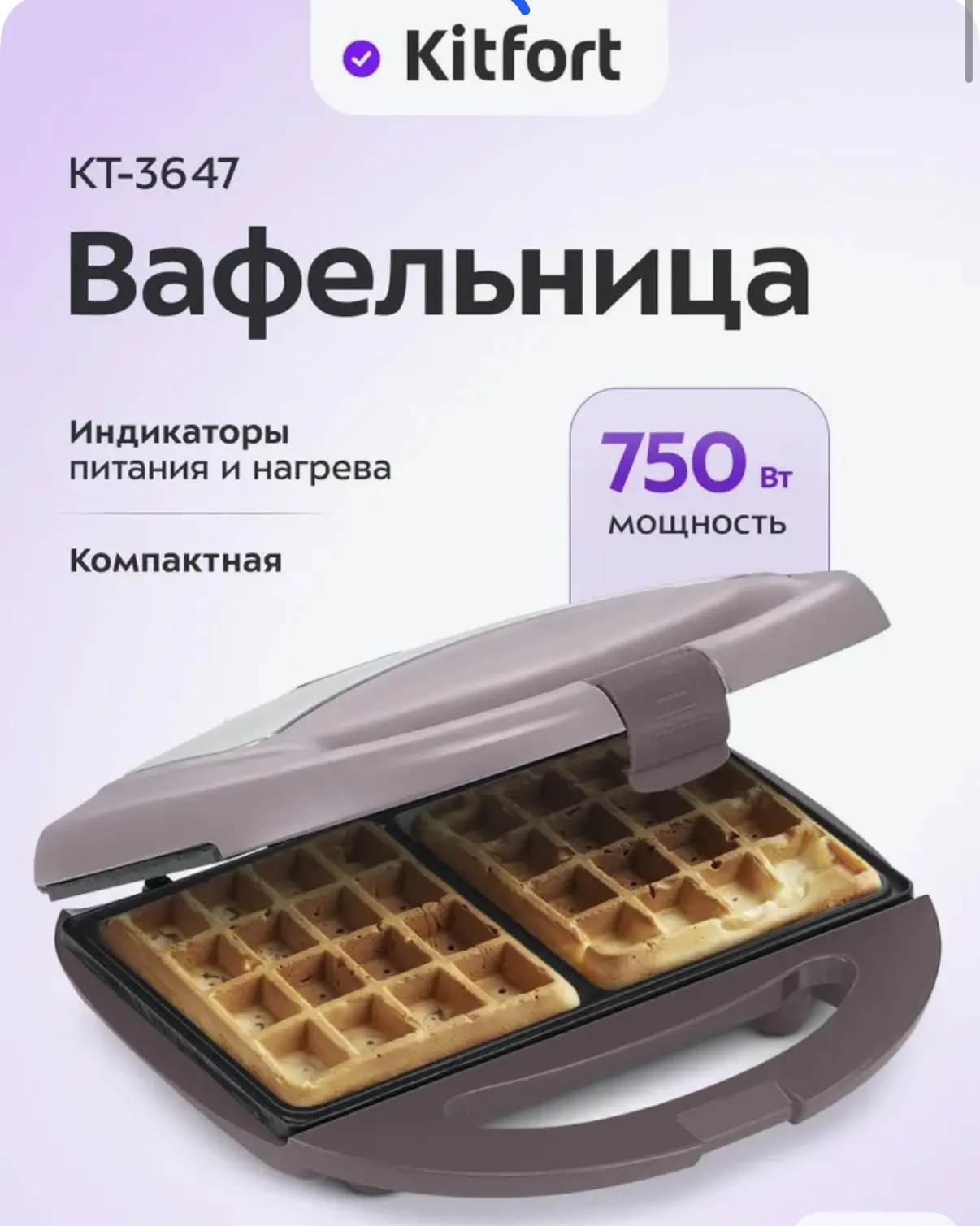 Начнём наше утро с приятного 😉
