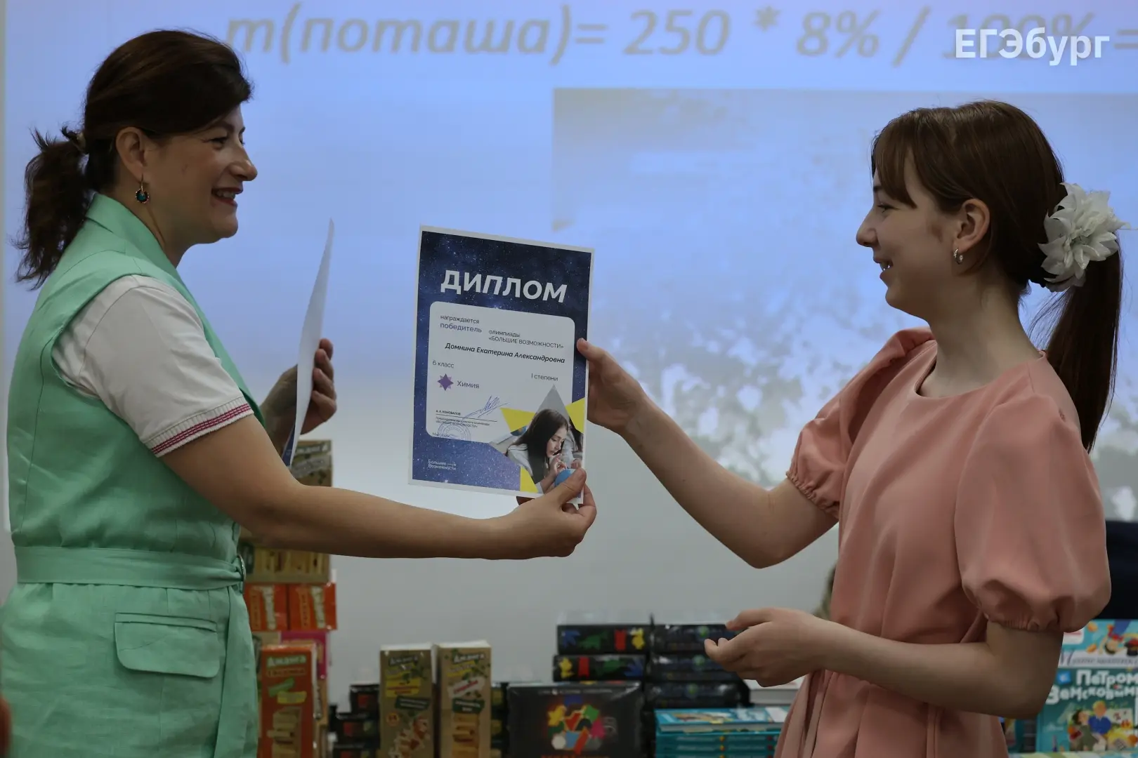 👏 ЕГЭбург сегодня был наполнен звонкими аплодисментами, улыбками и оживлёнными обсужде...