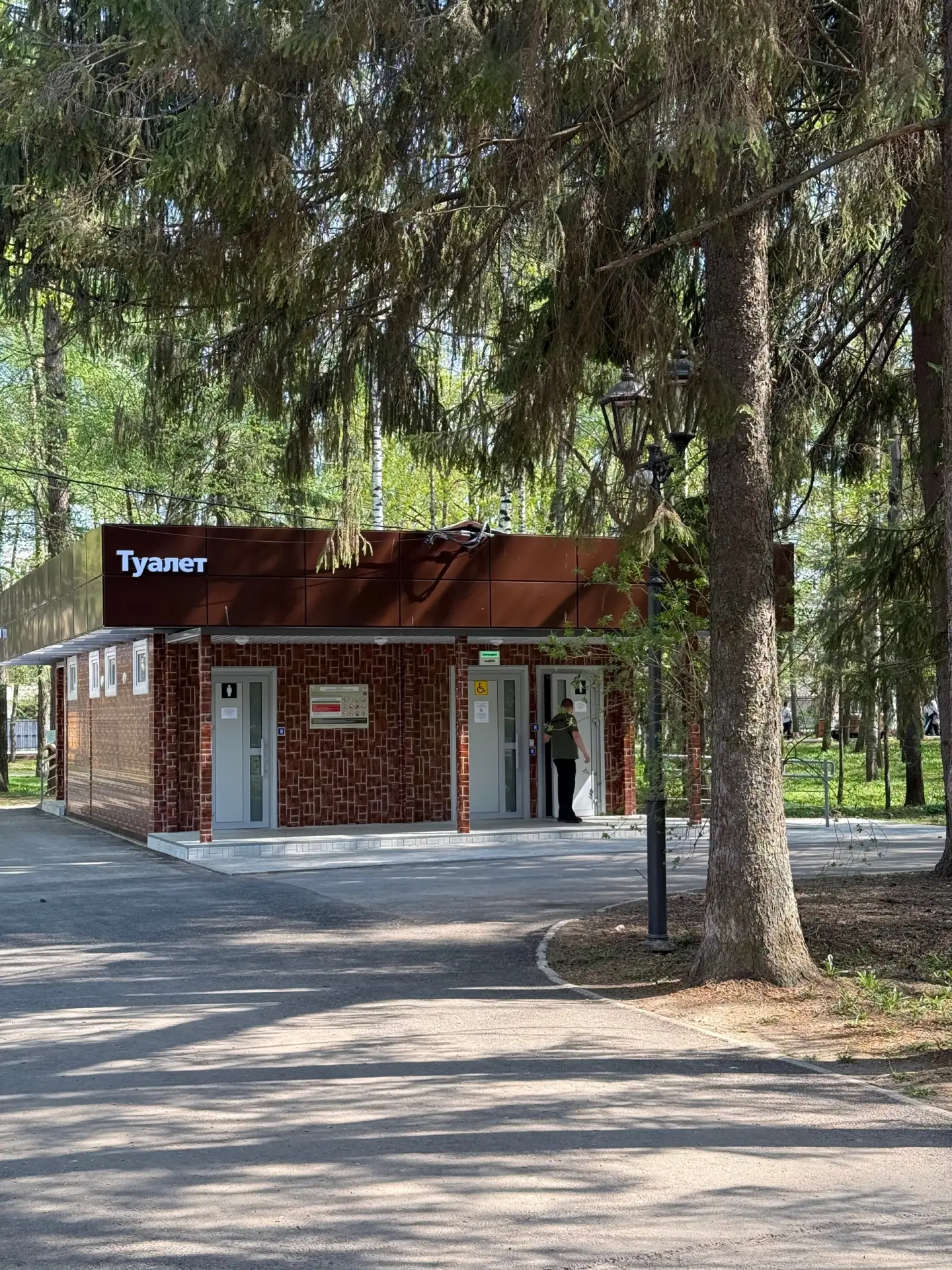 🌳 Центральный парк культуры и отдыха стал более комфортным благодаря реализация федерального проекта