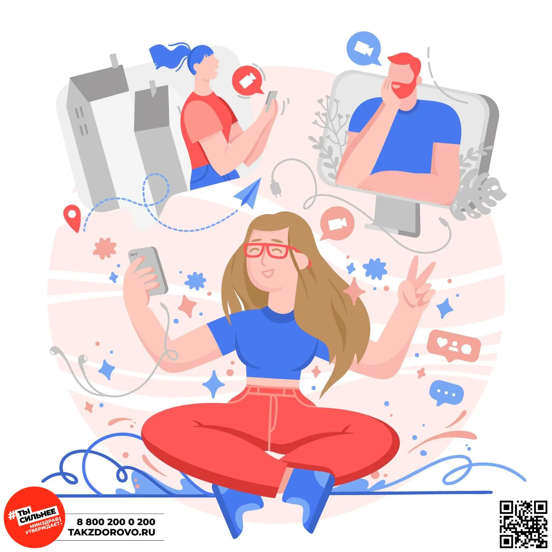 Живое общение вместо соцсетей: почему «здесь и сейчас» ценнее лайков

Лайки, сторис, репосты — мы вс
