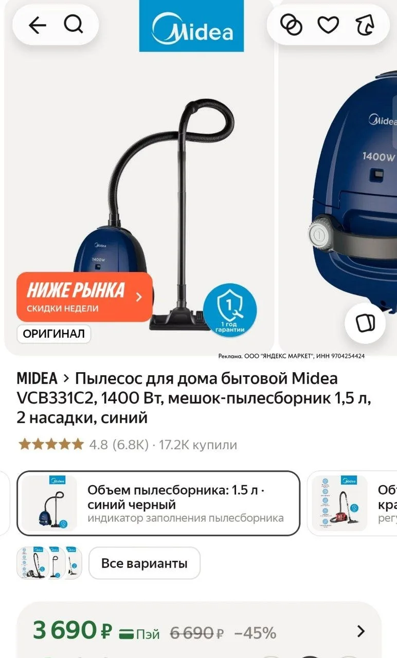 ⁣⁣⁣⁣⁣https://market.yandex.ru/cc/AsfQEx?erid=5jtCeReNx12oajzh1DJZc4G