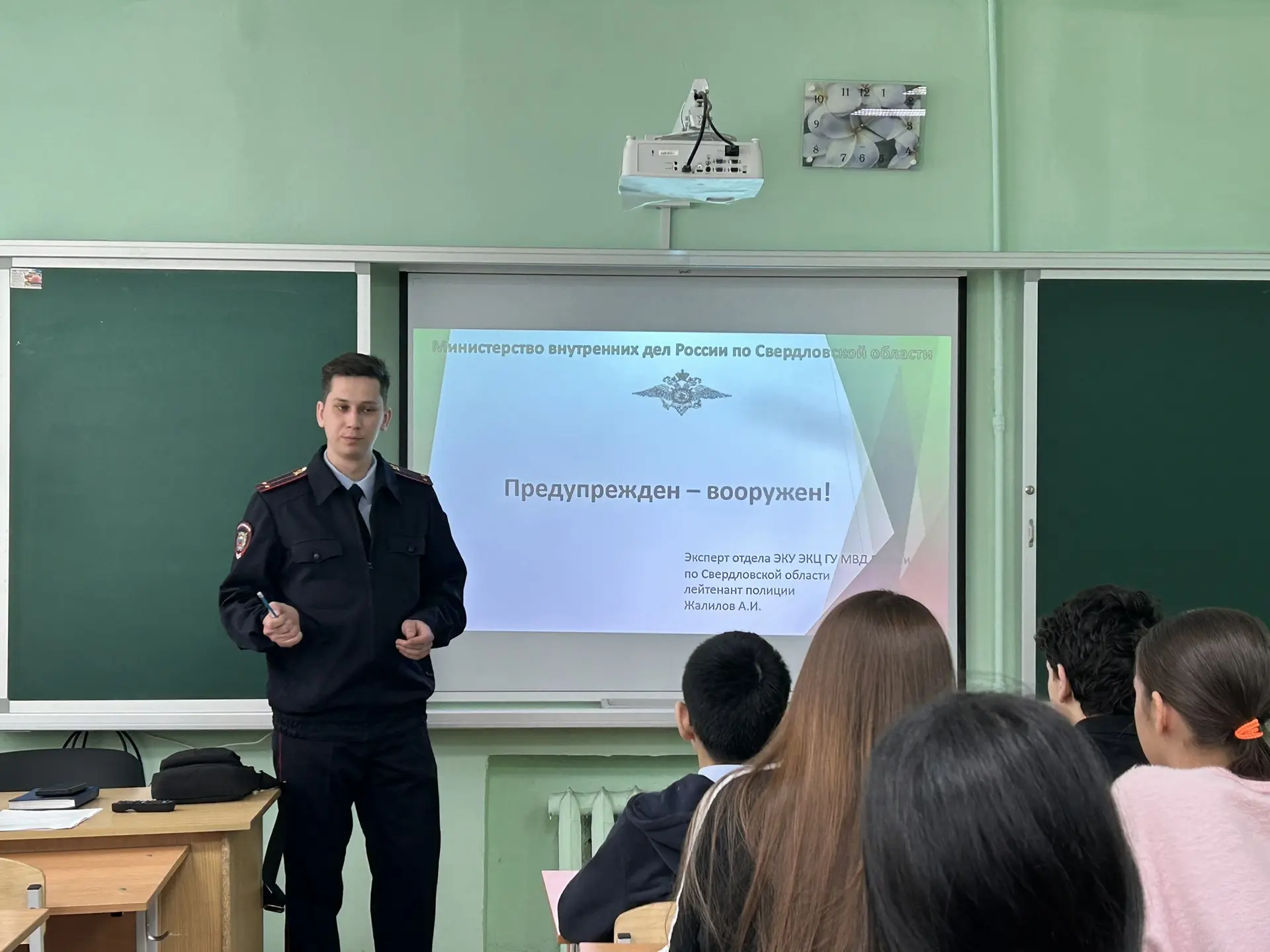 📣 Эксперт отдела ЭКУ ЭКЦ ГУ МВД России по Свердловской области, лейтенант полиции Жалилов Альберт Ил