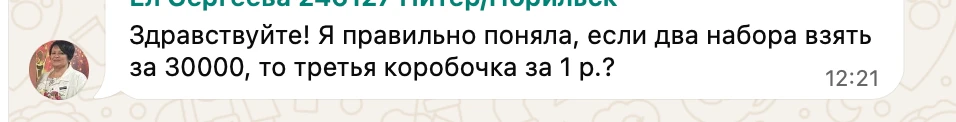 День добрый, коллега!
