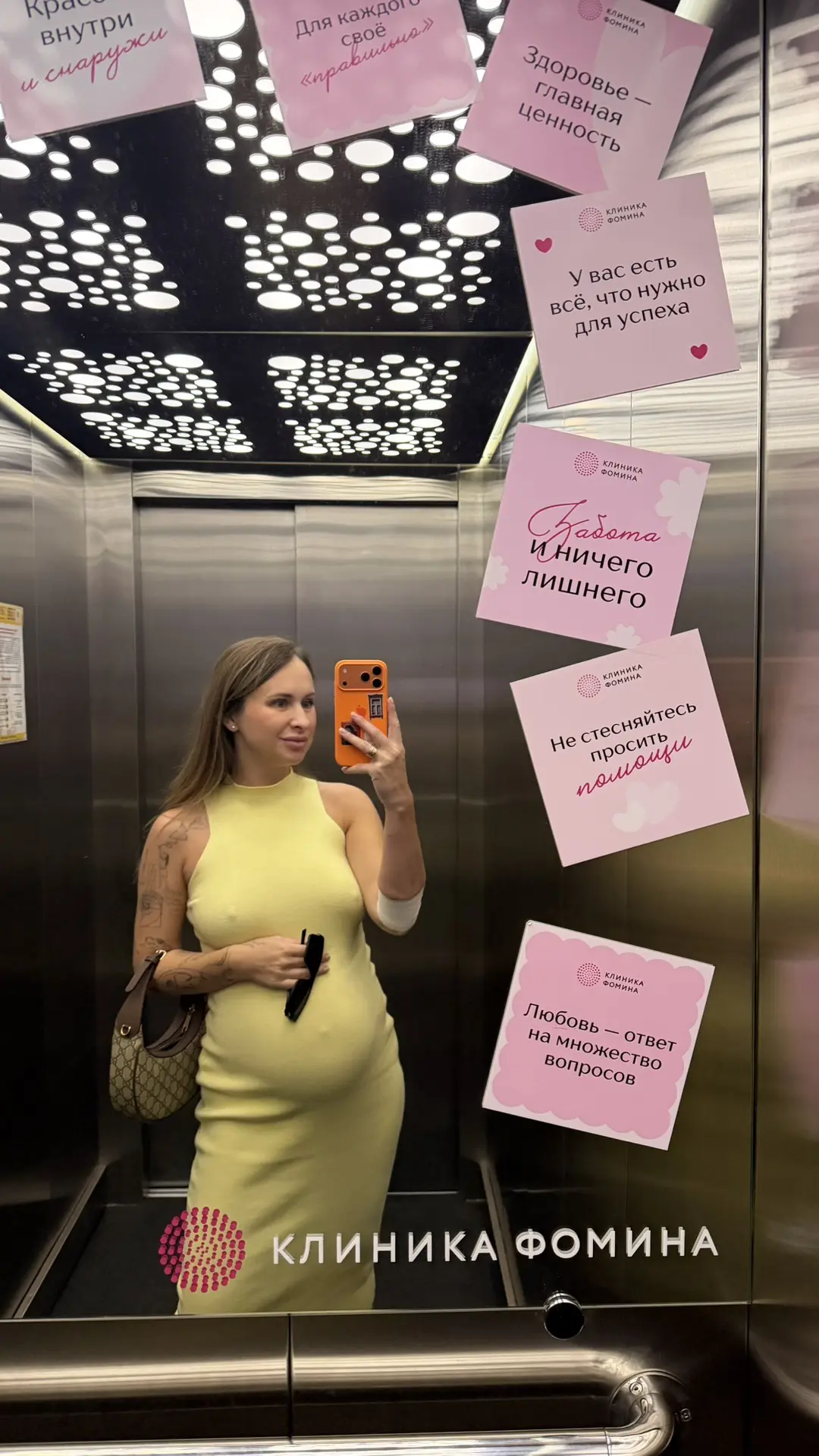 Ну что, очередные новости по беременности 🙈