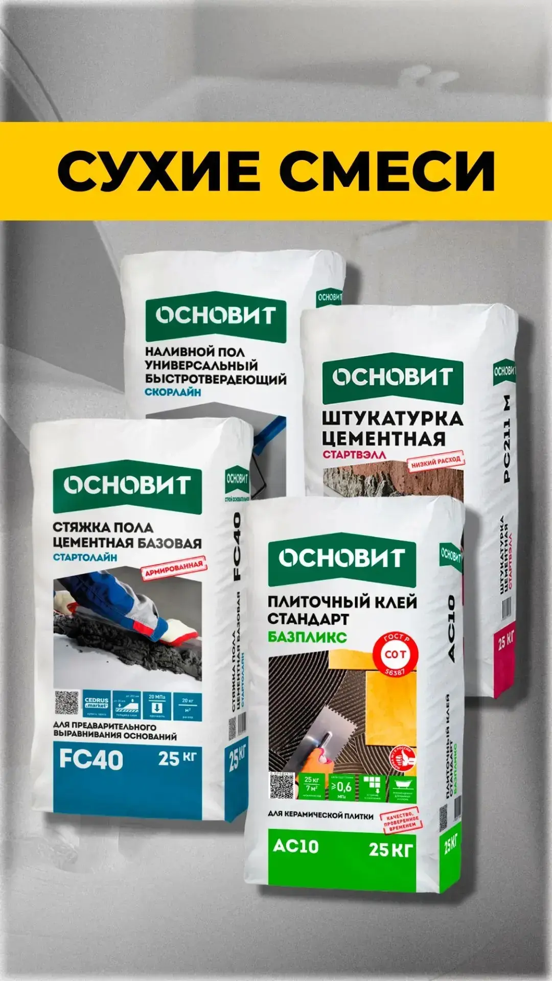 🔥 Новинка в продаже! 🔥