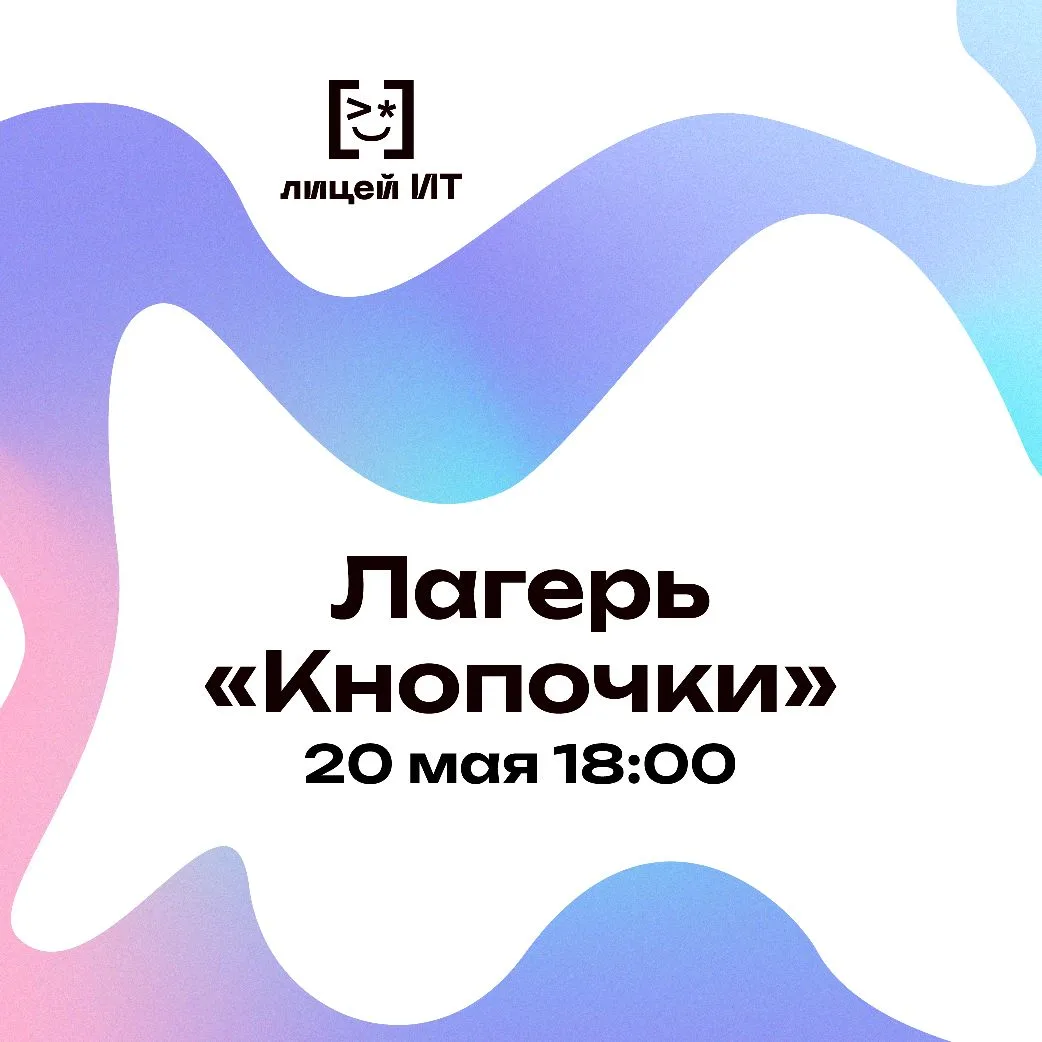 ❗ Уважаемые родители

Приглашаем вас на родительское собрание для всех, кто зачислен в наш городской