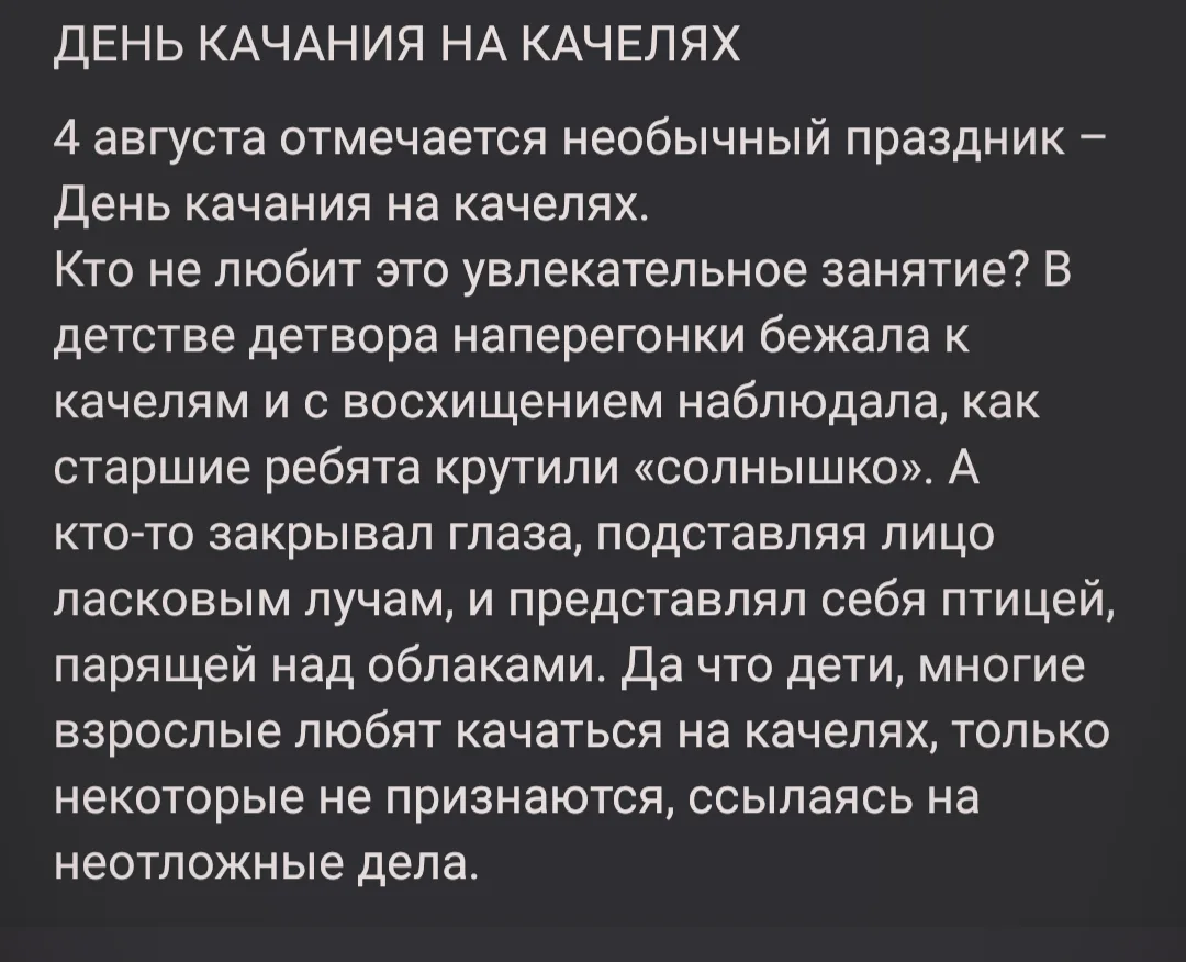 Медиа публикации