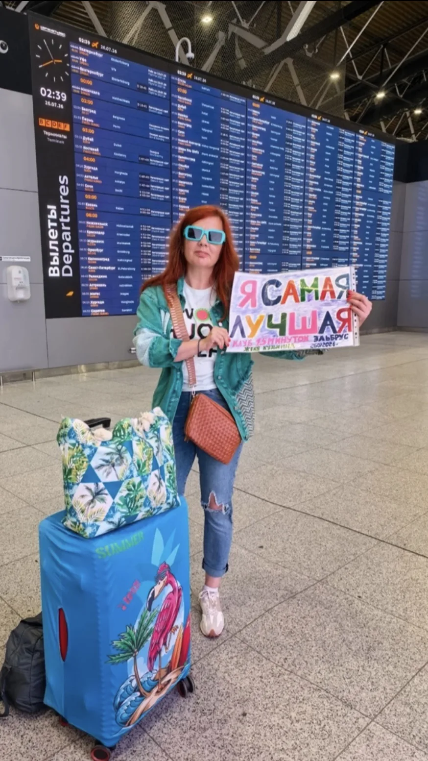 Сегодня 25 участниц клуба утренних 15 минуток приезжают в Приэльбрусье! 

Проезда и самолеты задержи