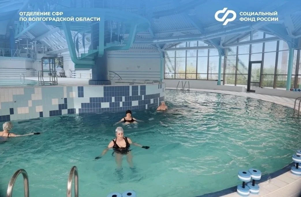 773 жителя Волгоградской области получили путевки от регионального Отделения СФР на санаторно-курорт