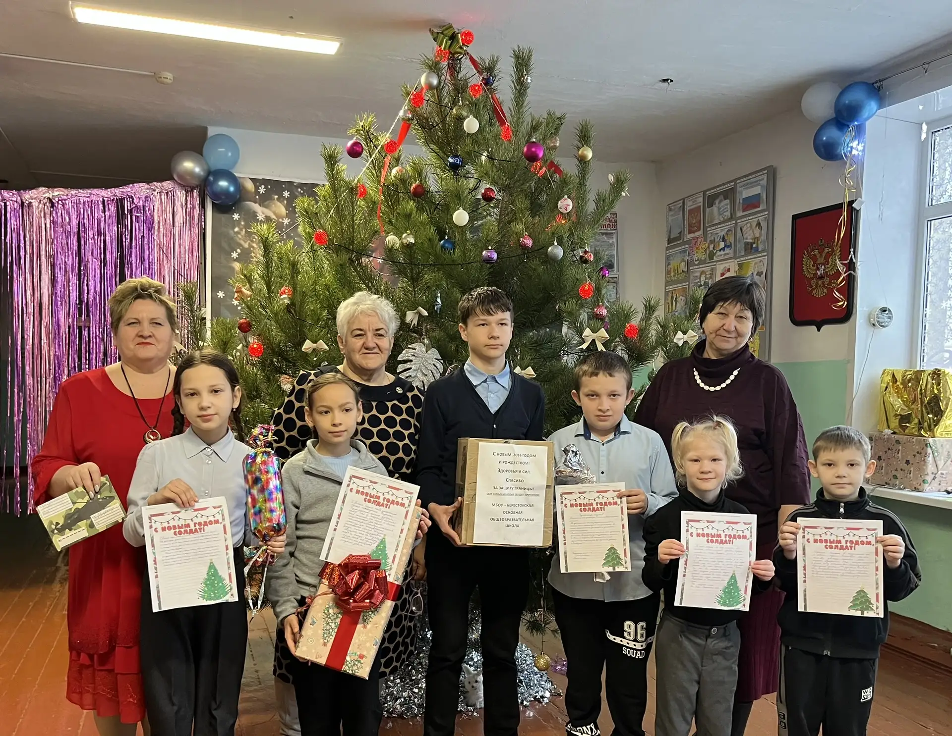"Новогодний подарок солдату" 🎁