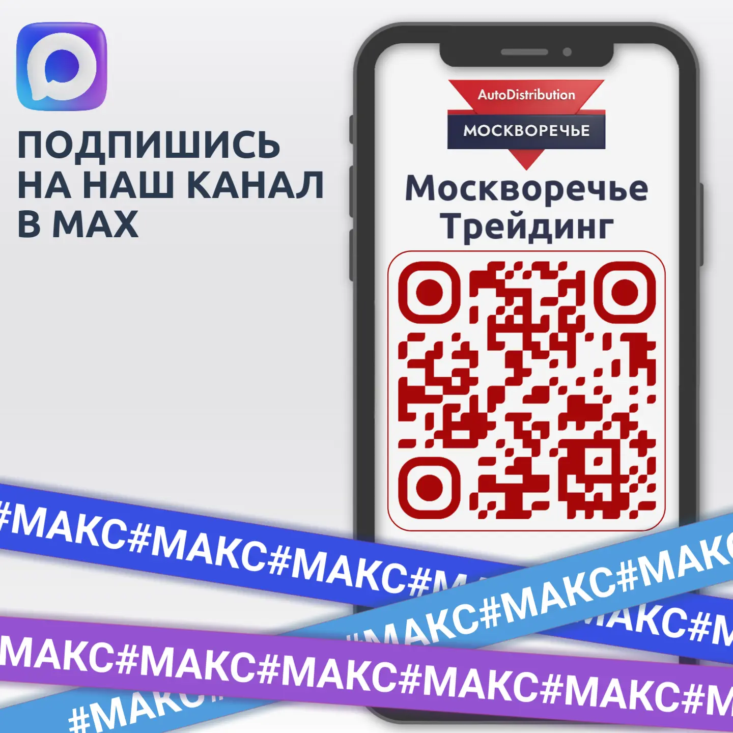 👋 Всем привет!