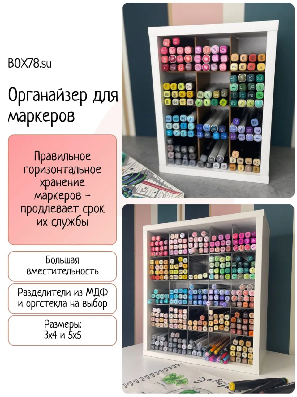 Устали выбрасывать маркеры?😩